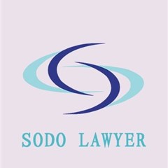 江苏苏德事务所律所