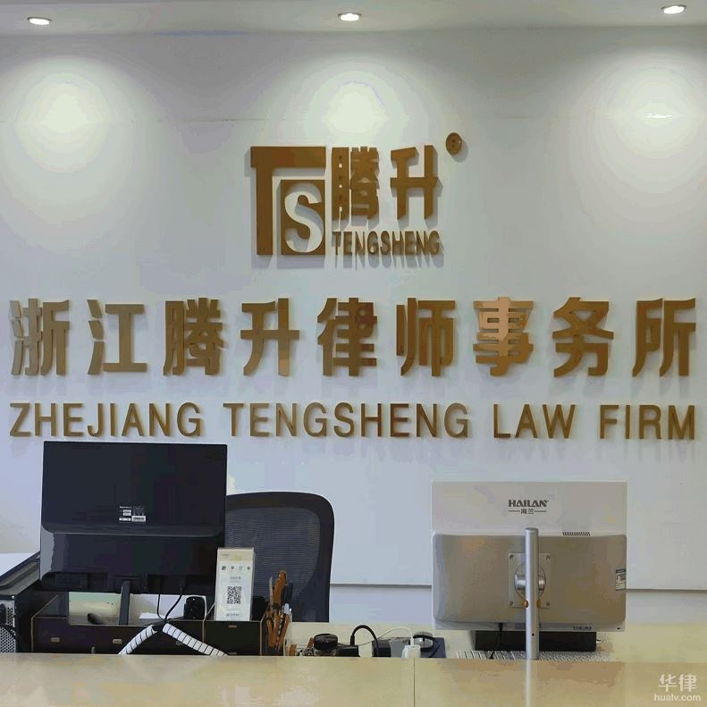 徐嘉薇