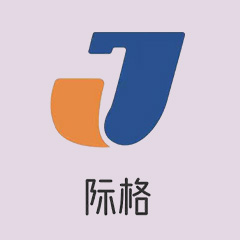 际格团队