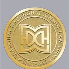 上海大沧海新闵（徐州）事务所律所