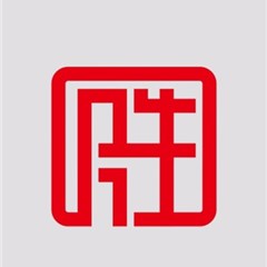 湖北和以胜事务所律所